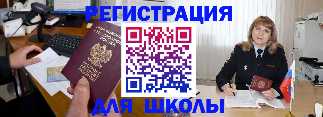найти адрес прописки в Арсеньеве